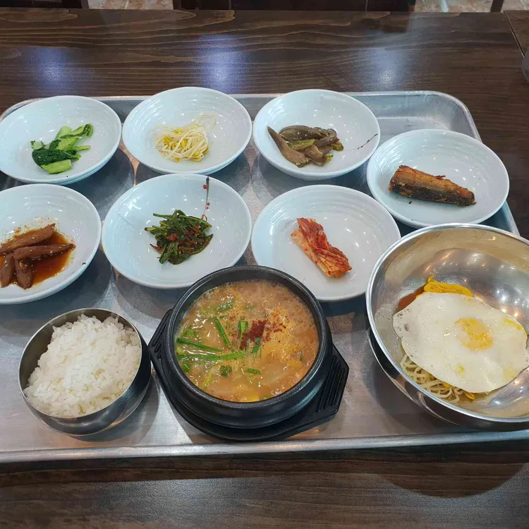 산동네청국장 대표 사진