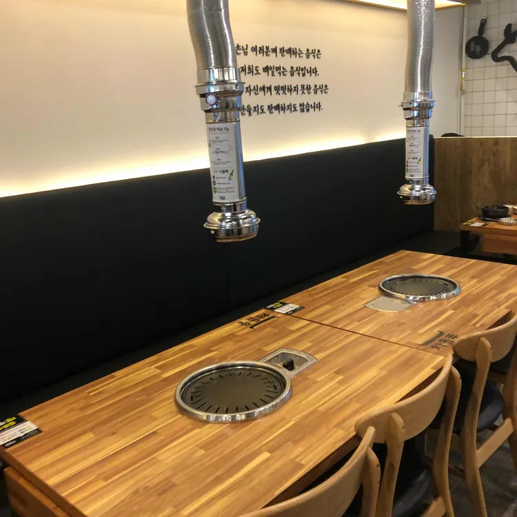 차돌풍 대표 사진