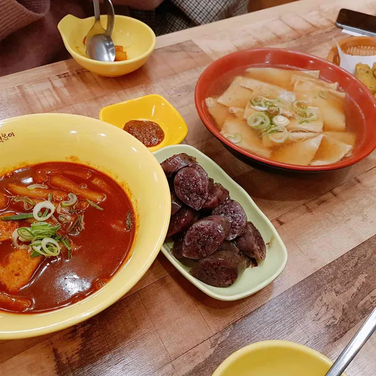 신참떡볶이 대표 사진
