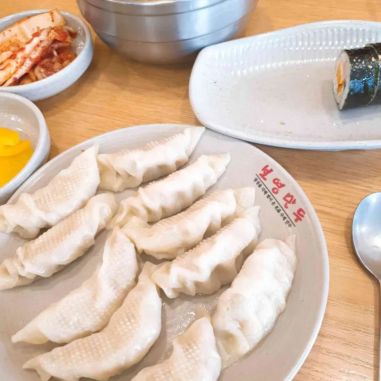 보영만두 사진 2