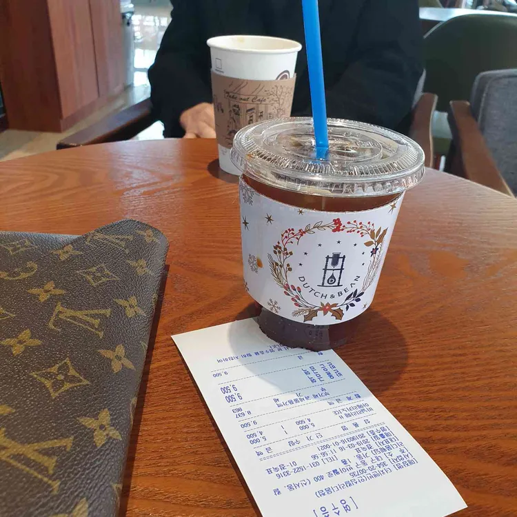 더치앤빈안심 대표 사진