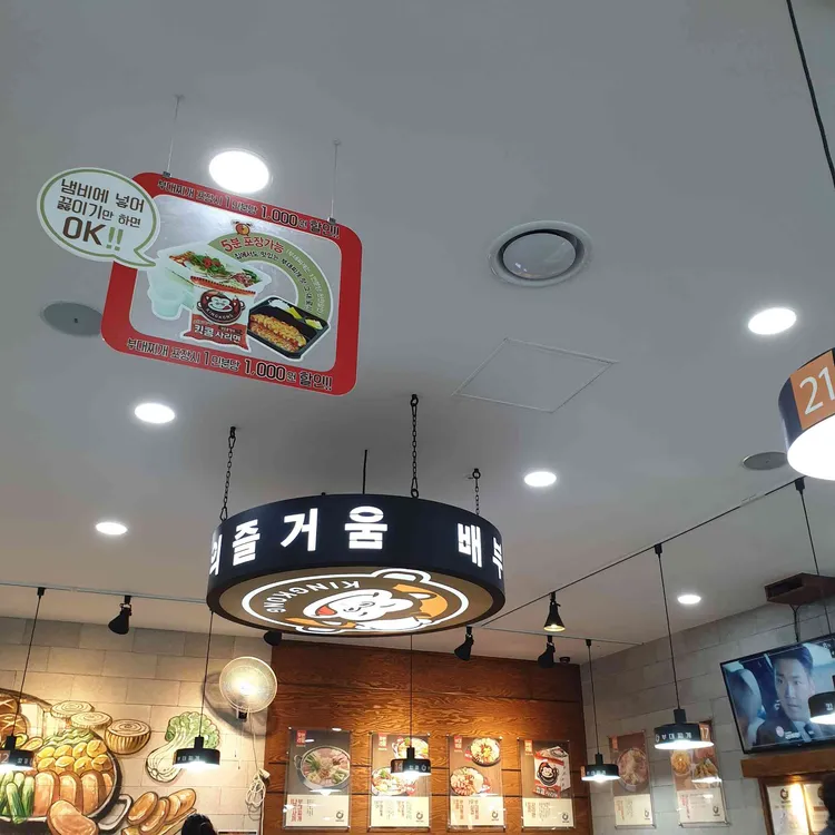 킹콩부대찌개 대표 사진
