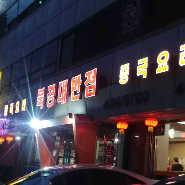 아리산 대표 사진