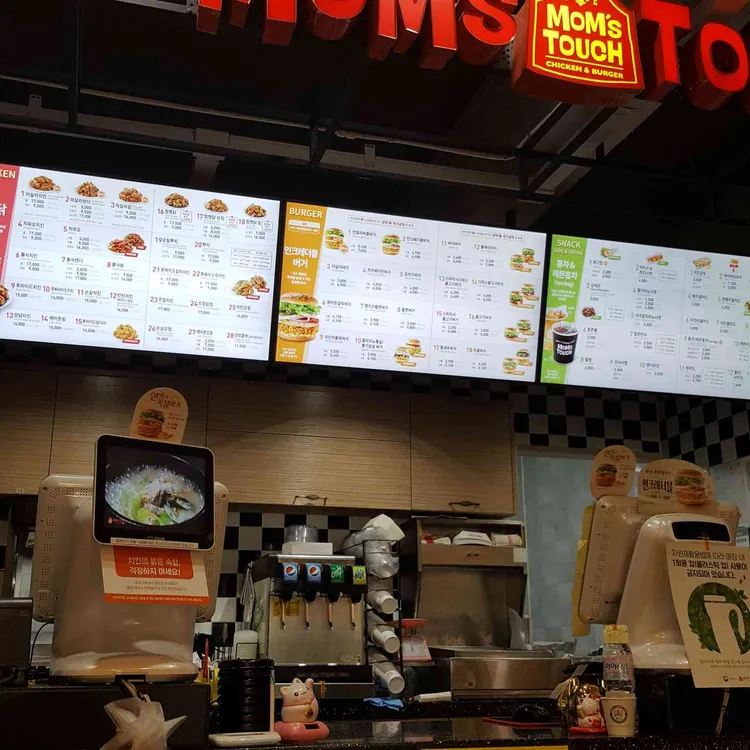 맘스터치 대표 사진