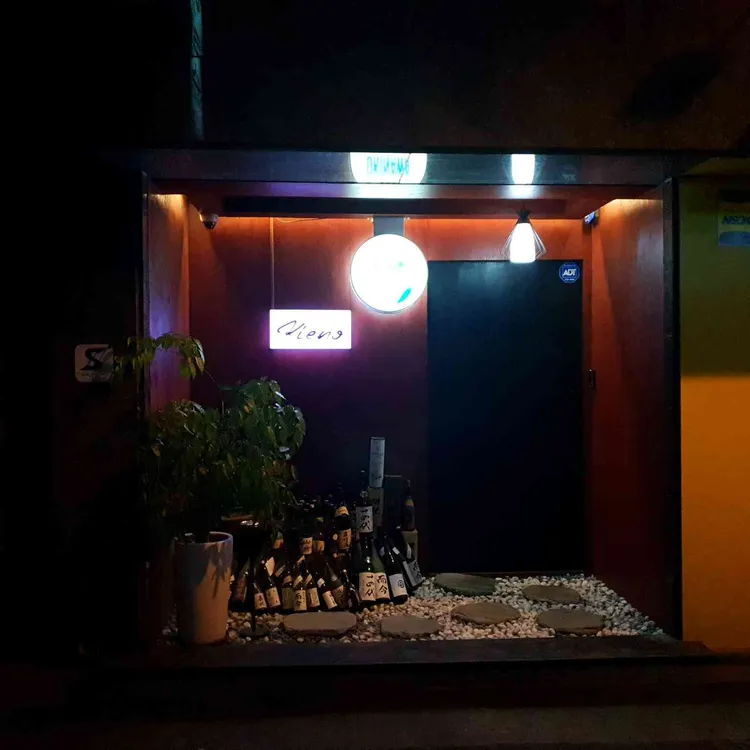 키엔오 대표 사진