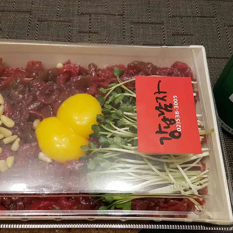 강남남자 대표 사진