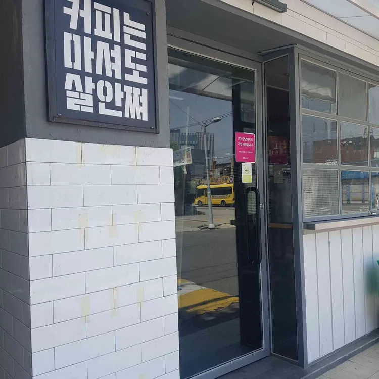시온 대표 사진