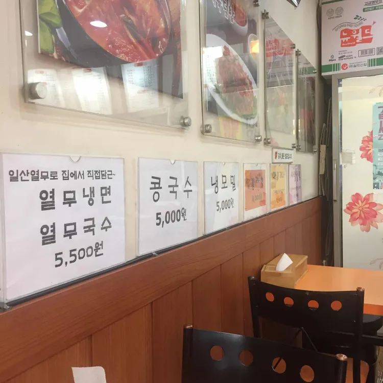 김밥사랑 대표 사진