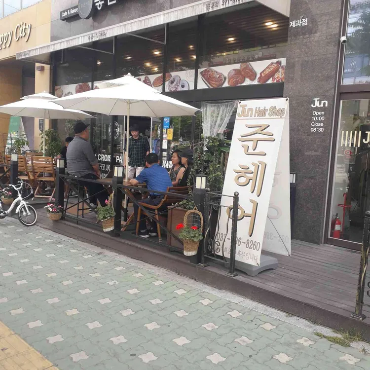 좋은아침 대표 사진