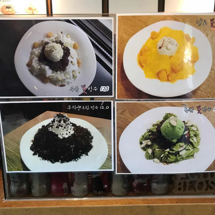 체리블라썸 대표 사진