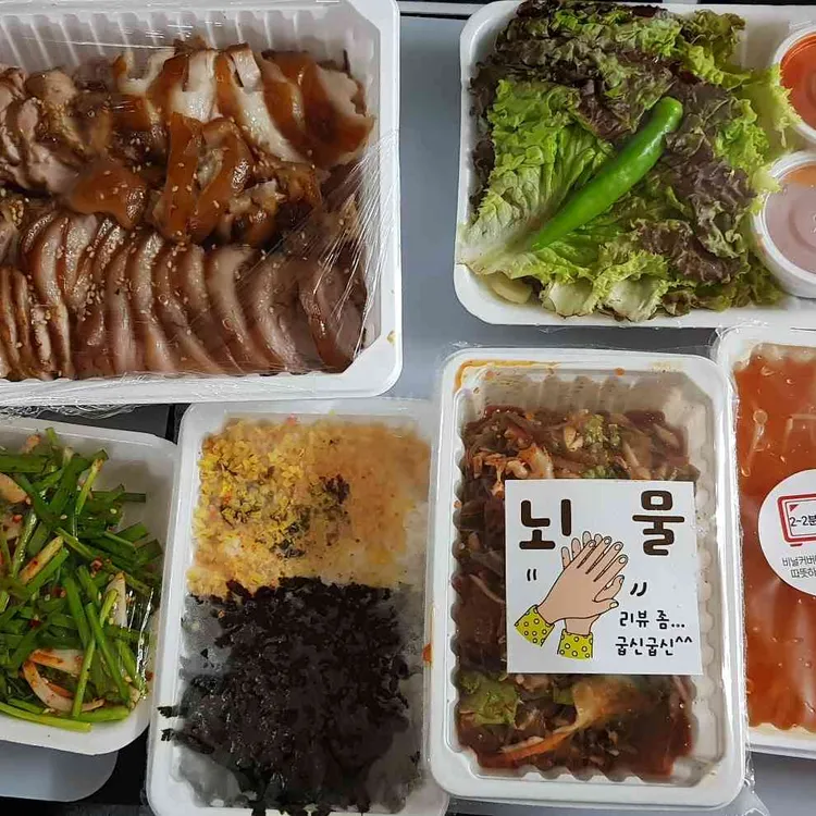 화정족발 대표 사진
