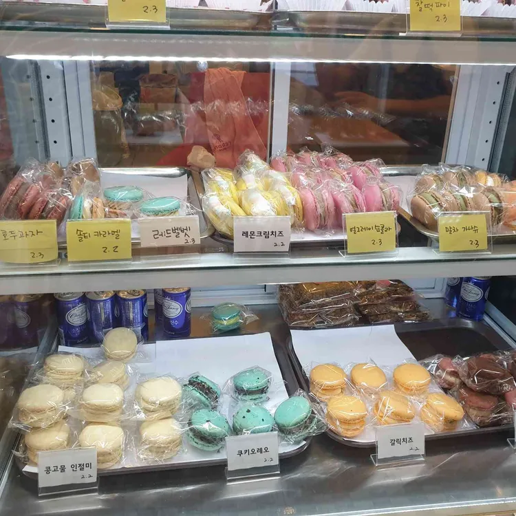 마카롱 마음 대표 사진