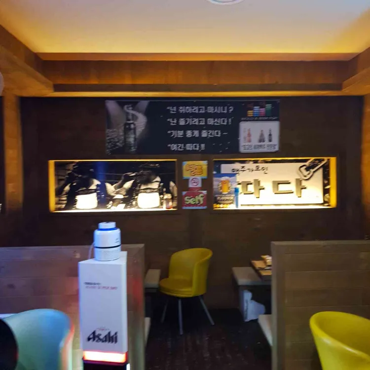 따다 대표 사진