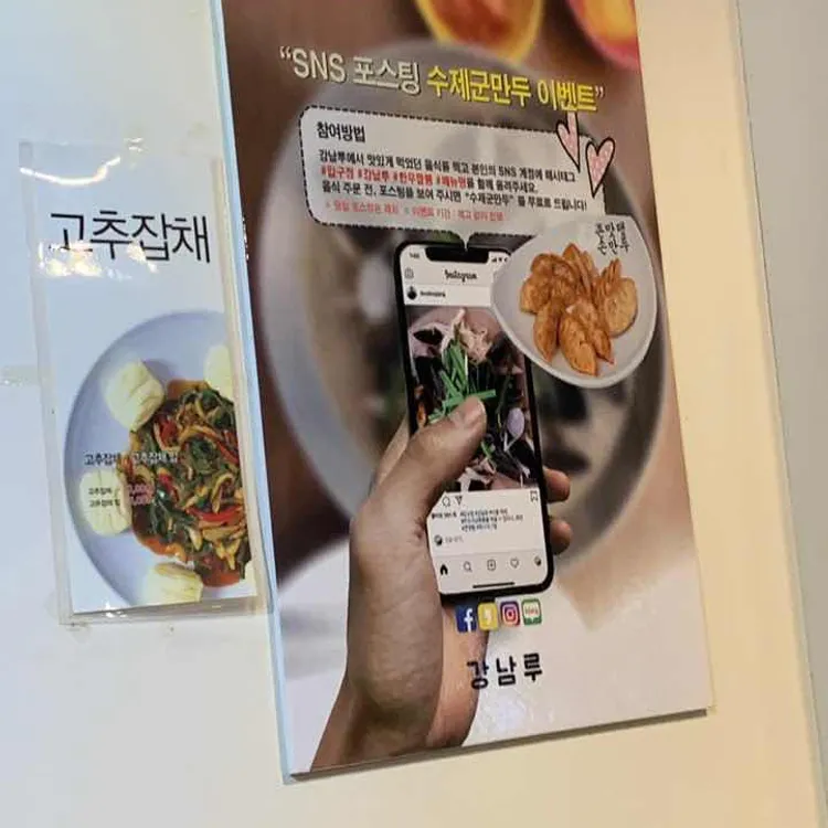 강남루 대표 사진