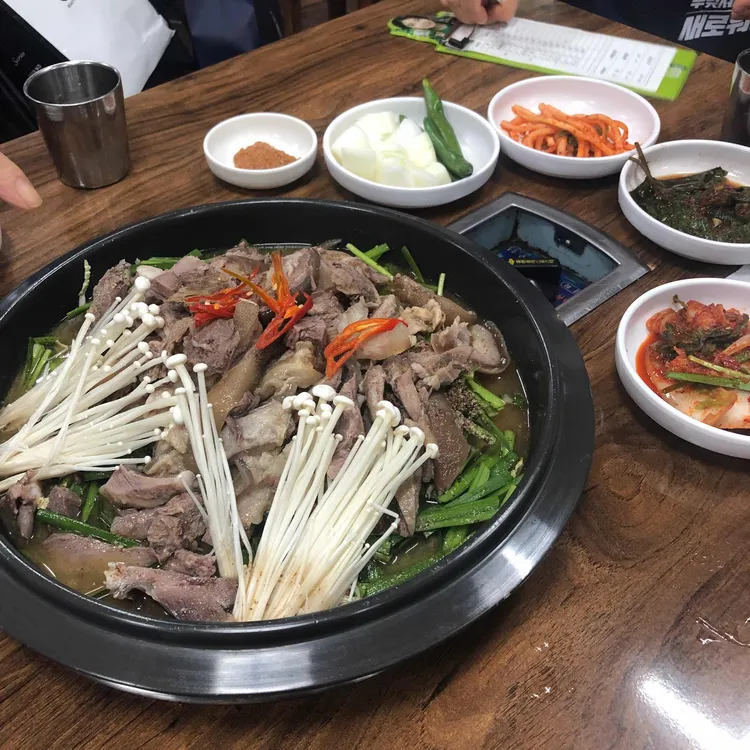 흑염소농원 대표 사진