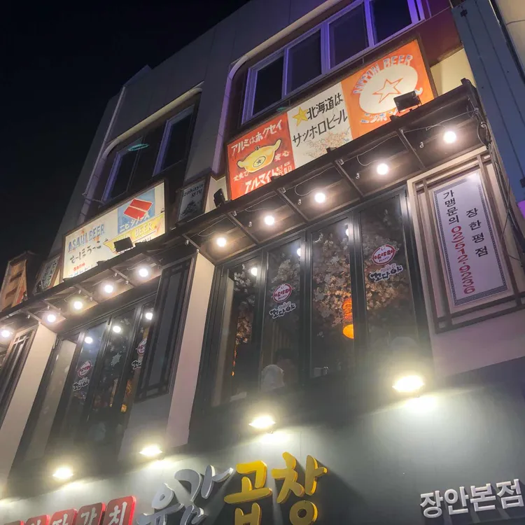 꼬다야 대표 사진