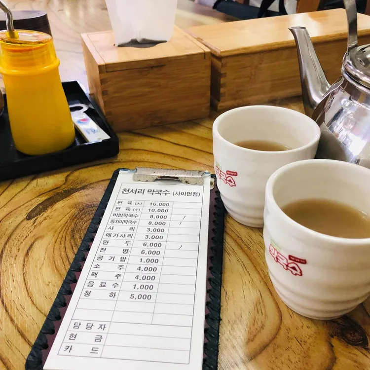 천서리막국수 대표 사진