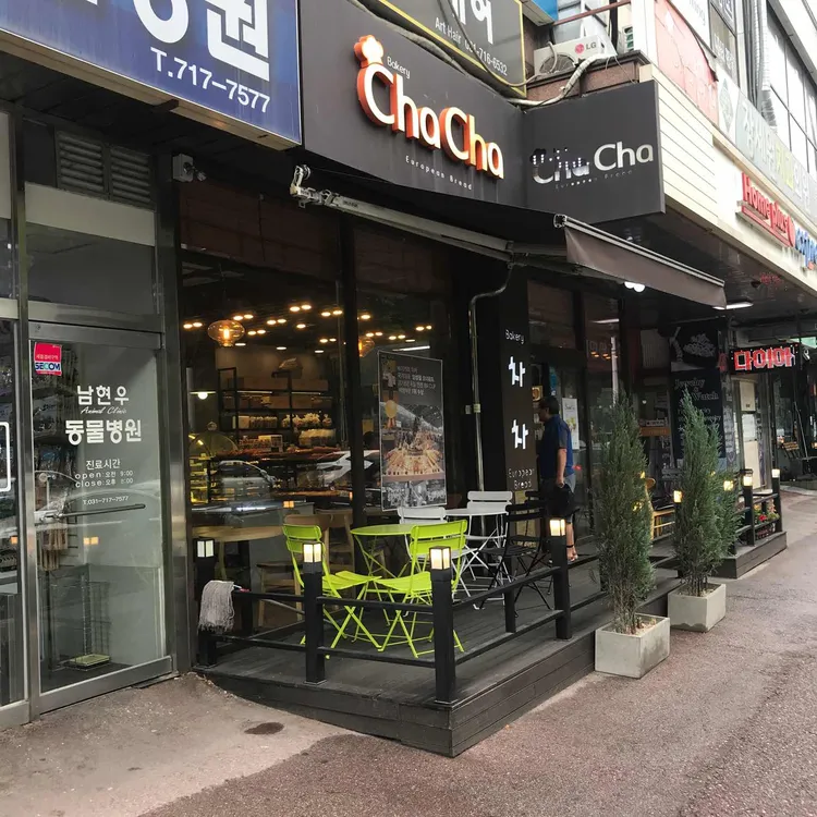 베이커리차차 대표 사진