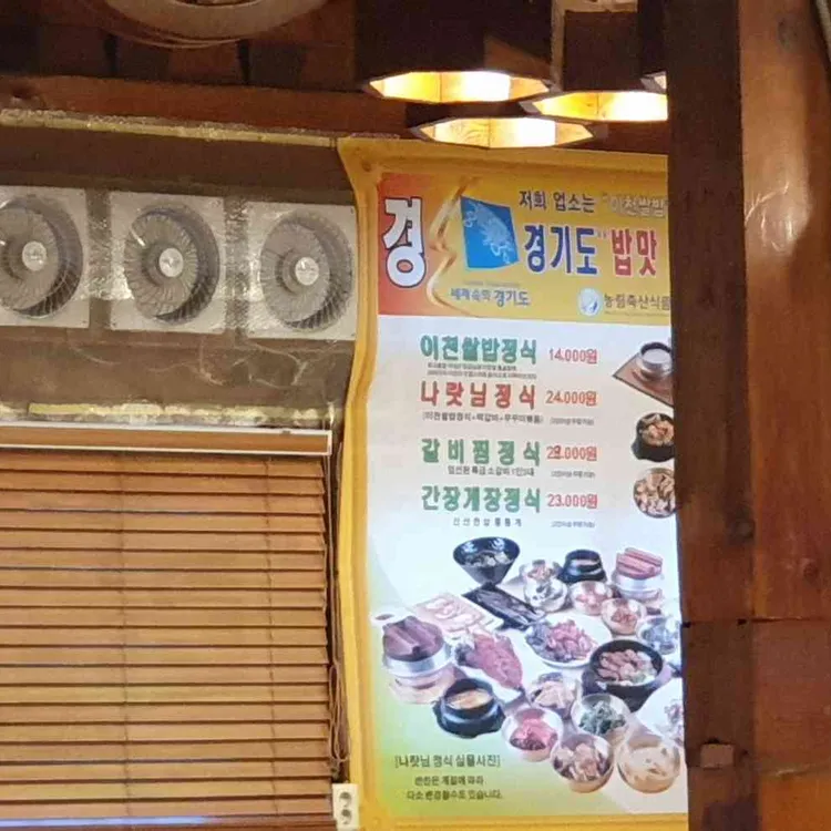 정일품 대표 사진