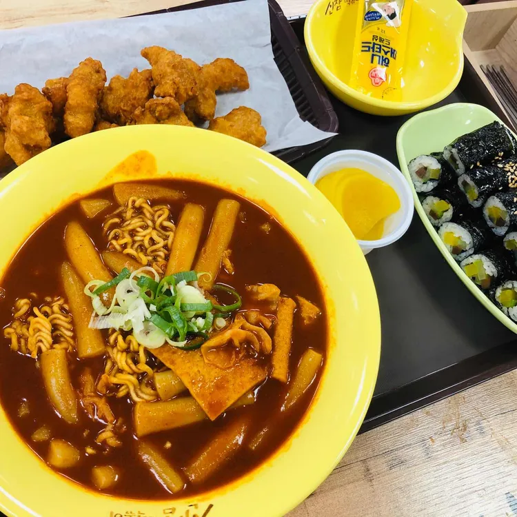 신참떡볶이 대표 사진