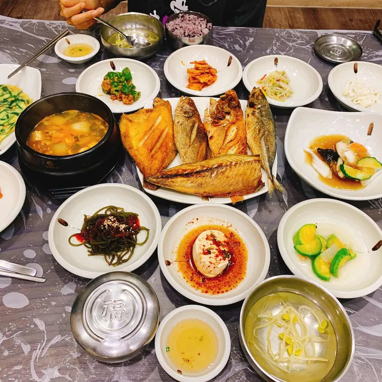 미락생선구이 대표 사진