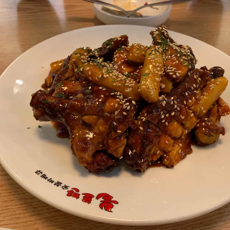 불로만숯불바베큐 대표 사진