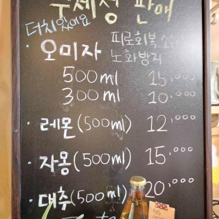 카페안 대표 사진
