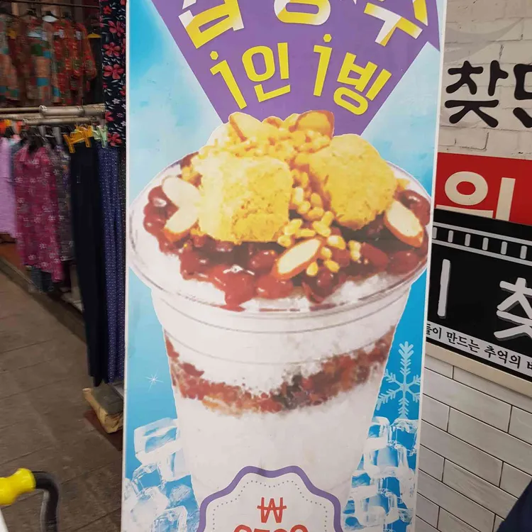 핵도그 대표 사진