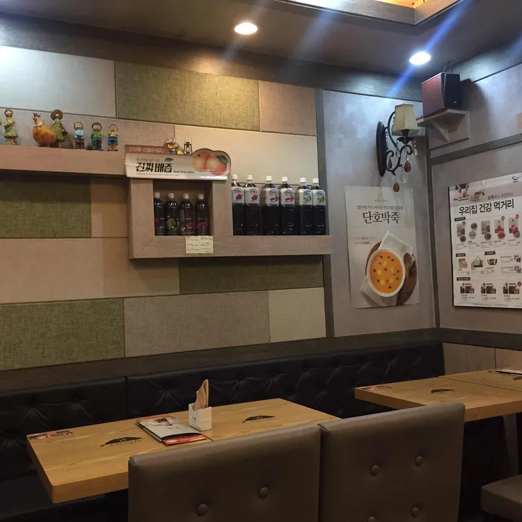 본죽 대표 사진