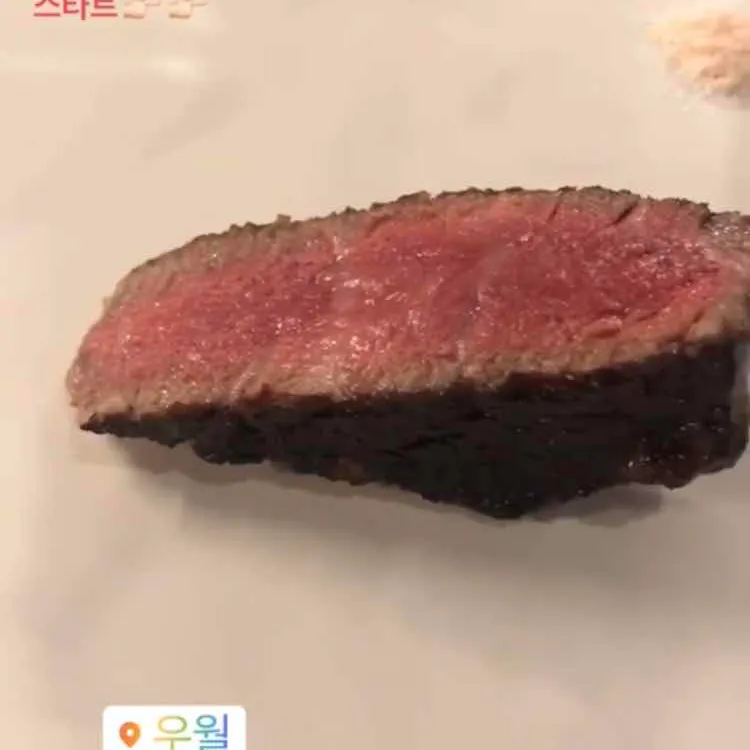우월 대표 사진