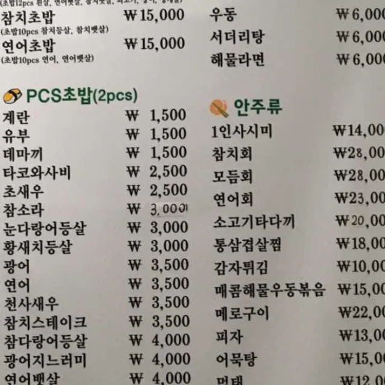 미르스시 앤 비어 대표 사진