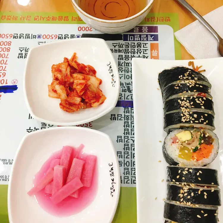 고봉민김밥인 대표 사진