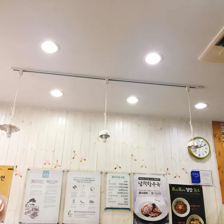 고봉민김밥인 대표 사진