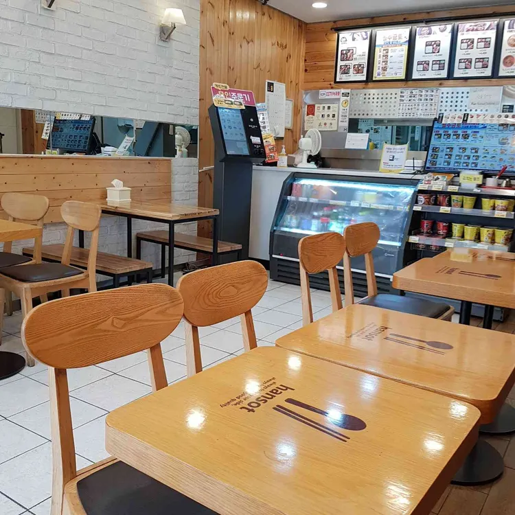 한솥도시락 대표 사진