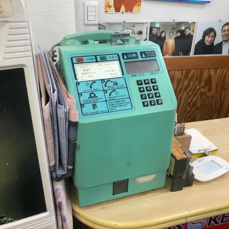 마산해물아구찜 대표 사진