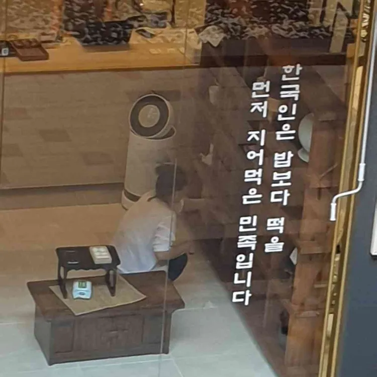 고고단 대표 사진