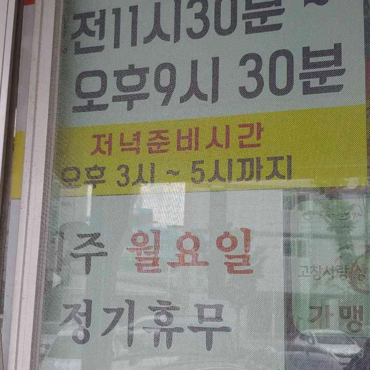 참숯골 대표 사진