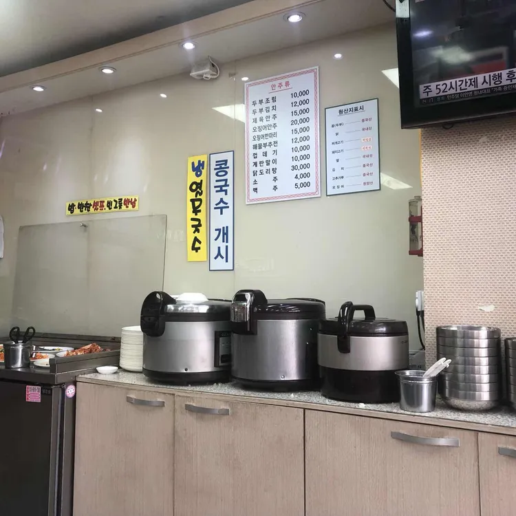 고향의맛 대표 사진