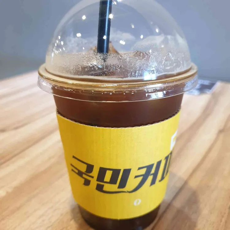 국민커피 대표 사진