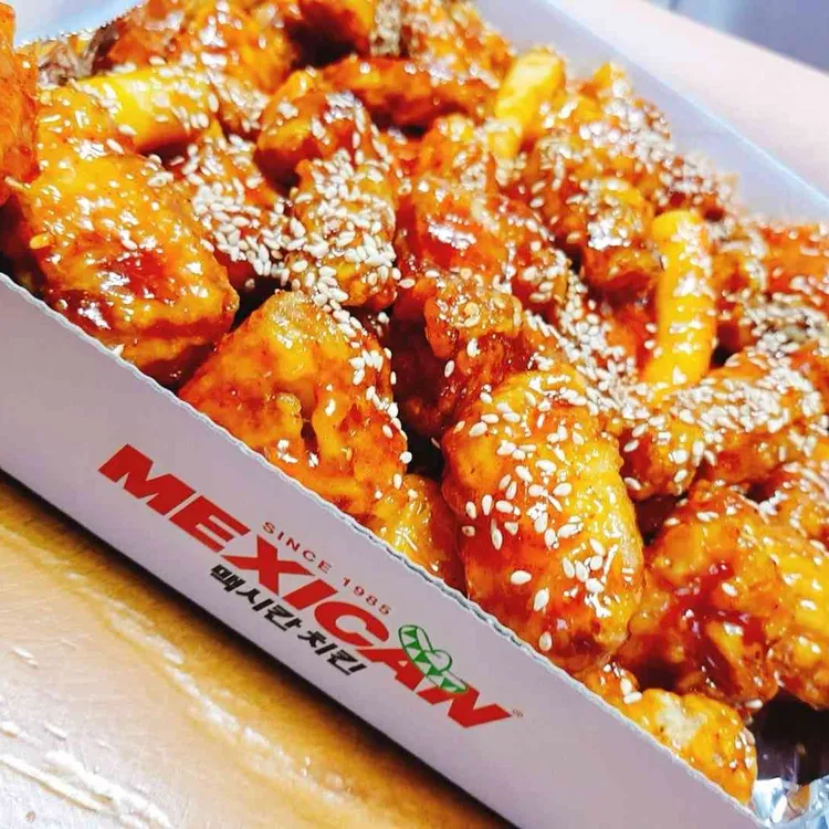 맥시칸치킨 대표 사진