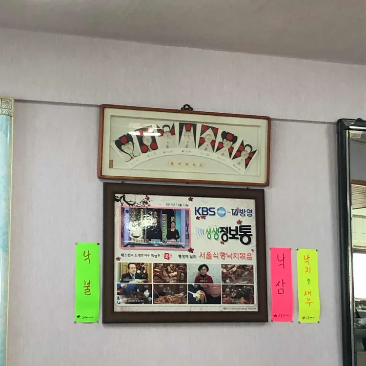 서울식당 대표 사진