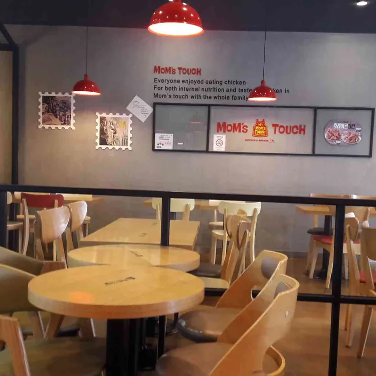 맘스터치 대표 사진