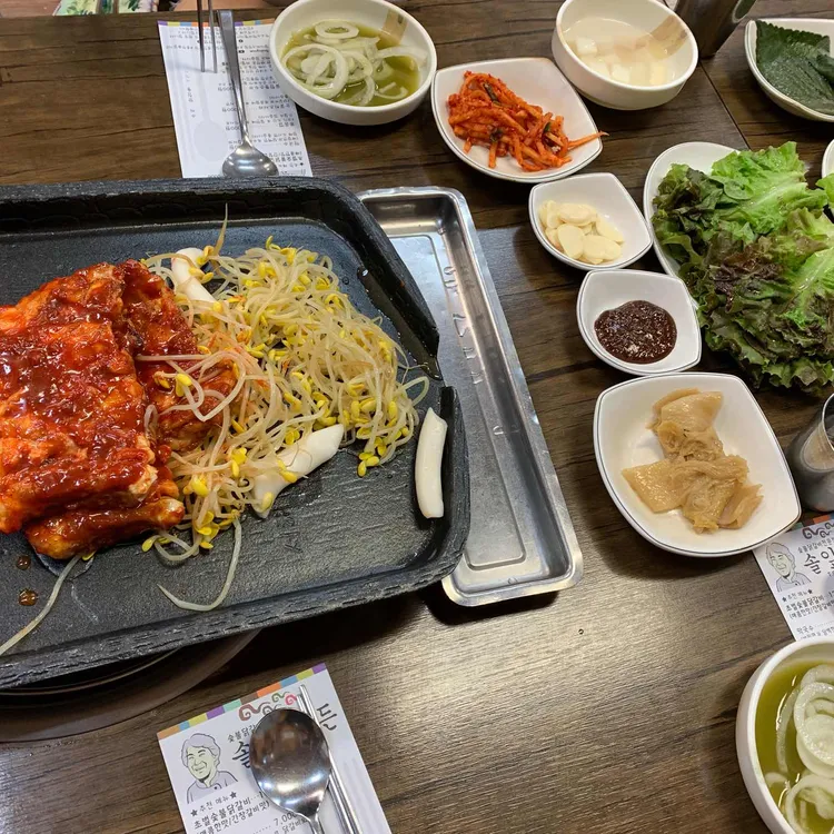 솔잎가든 대표 사진
