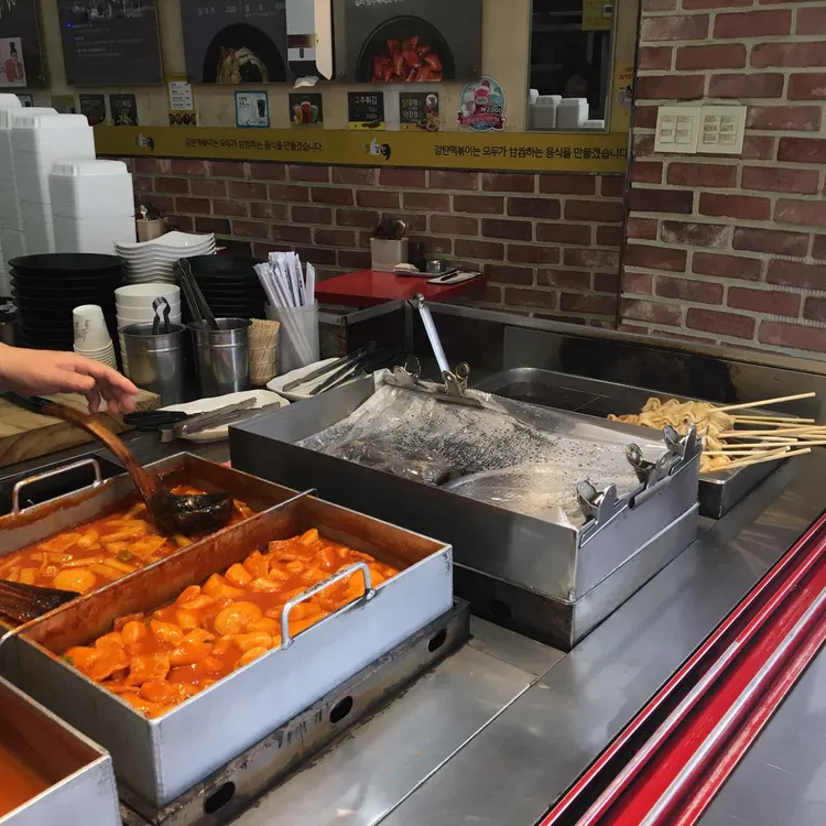 감탄떡볶이 대표 사진
