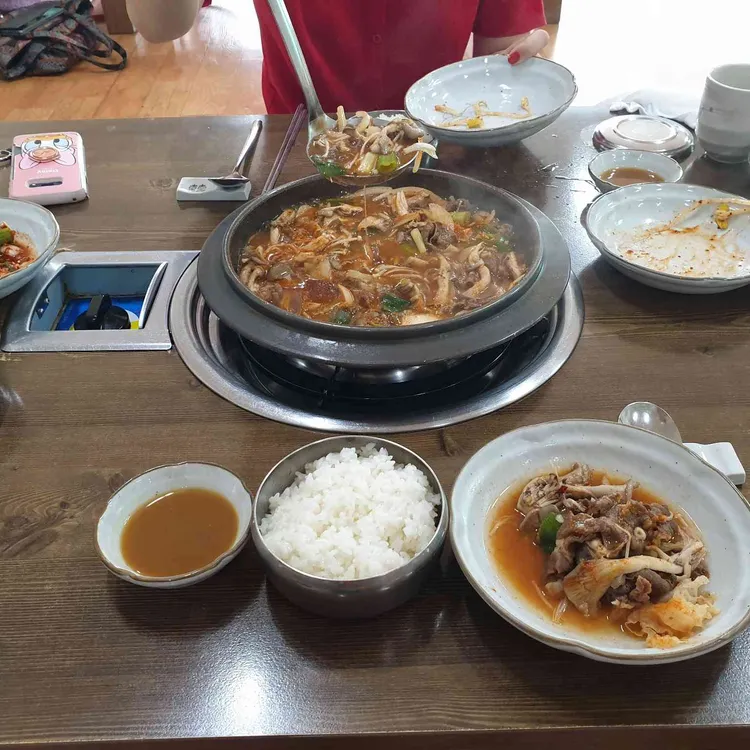 별꼴버섯 대표 사진