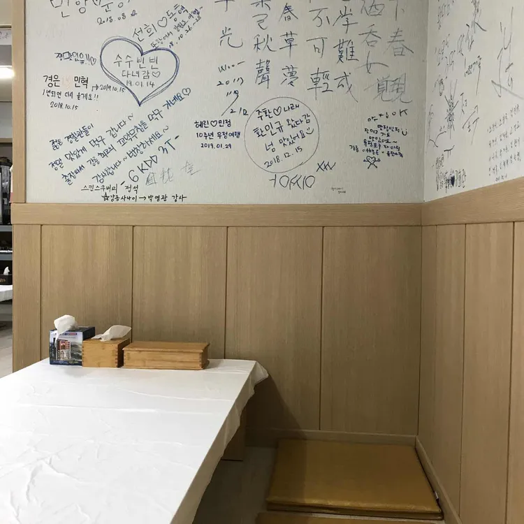 유정포구 대표 사진