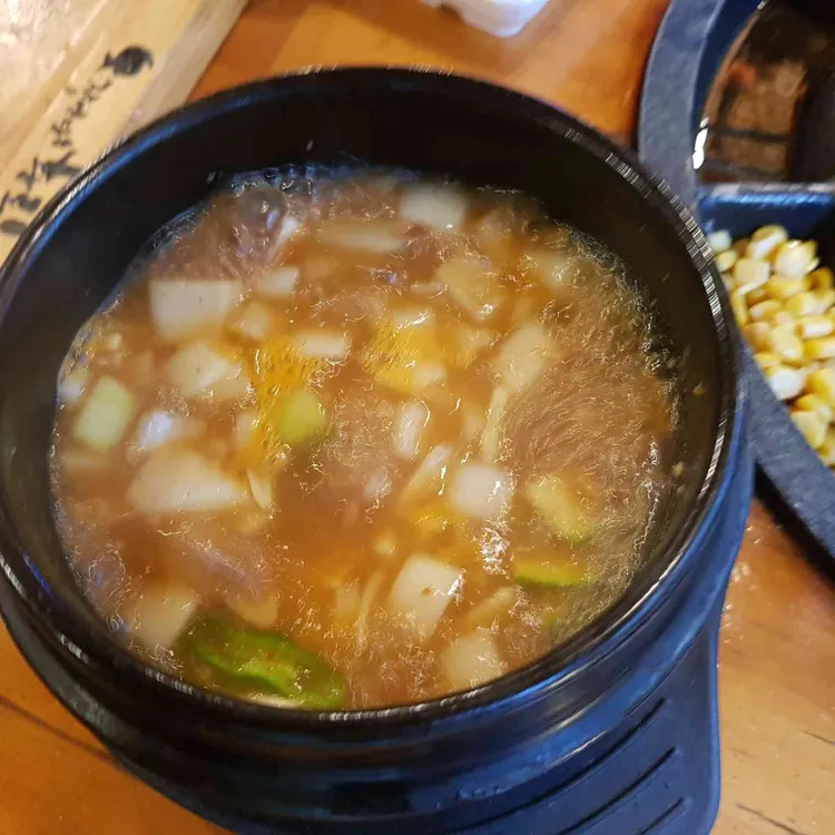 자연담은화로 대표 사진