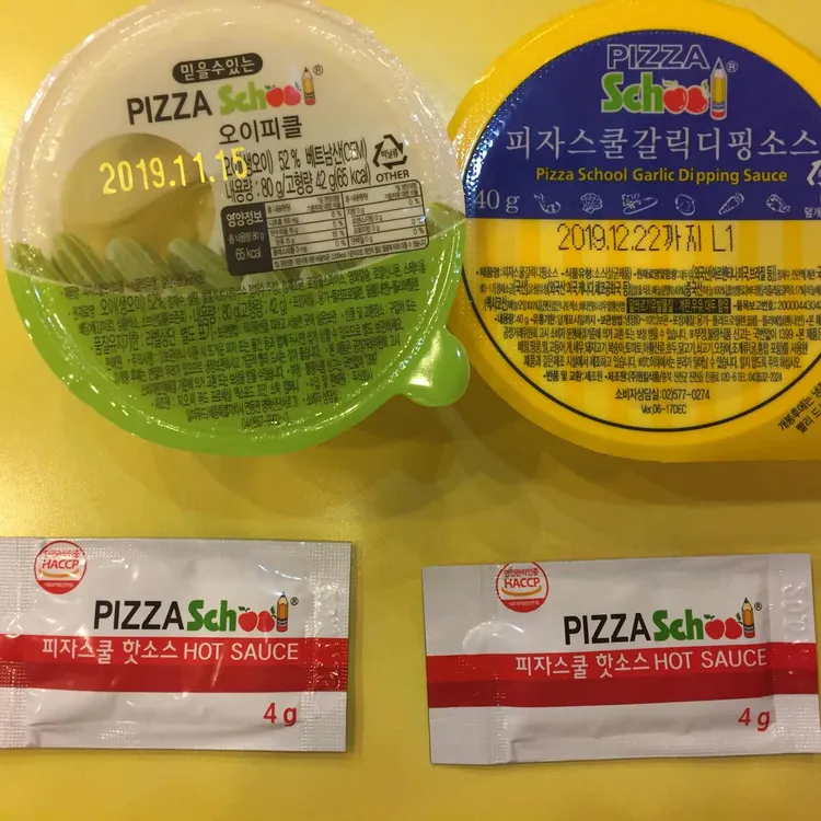 피자스쿨 대표 사진