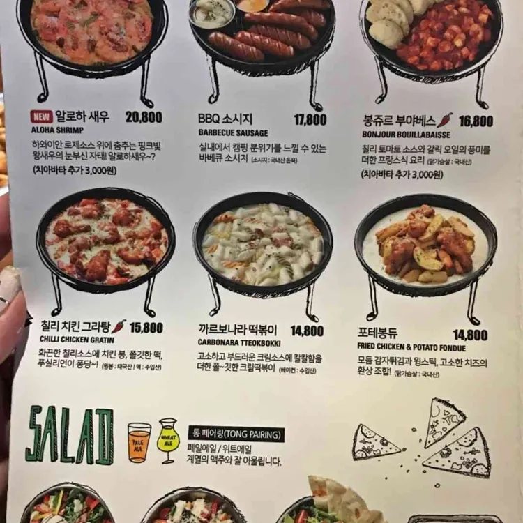 통파이브 대표 사진