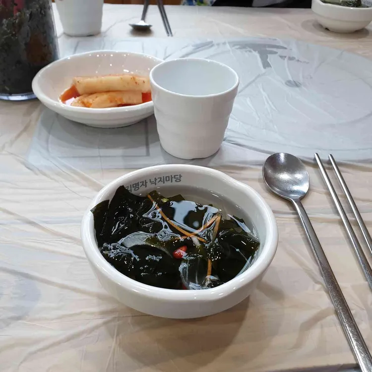 김명자 낙지마당 대표 사진